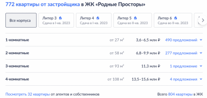 Screenshot 2023-02-03 at 10.34.24.png