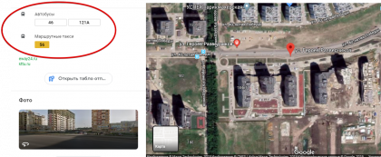 ул. Героев-Разведчиков – Google Карты - Google Chrome 2019-09-12 16.40.20.png