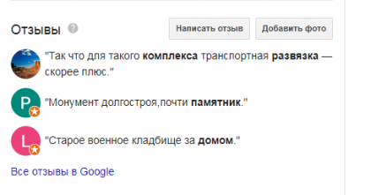 жк Skala (Скала) краснодар - Поиск в Google - Google Chrome 2019-09-10 20.42.41.png