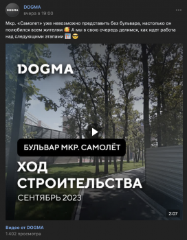 Screenshot 2023-09-27 at 12.42.48.png