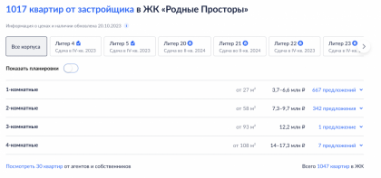 Screenshot 2023-10-20 at 13.24.46.png